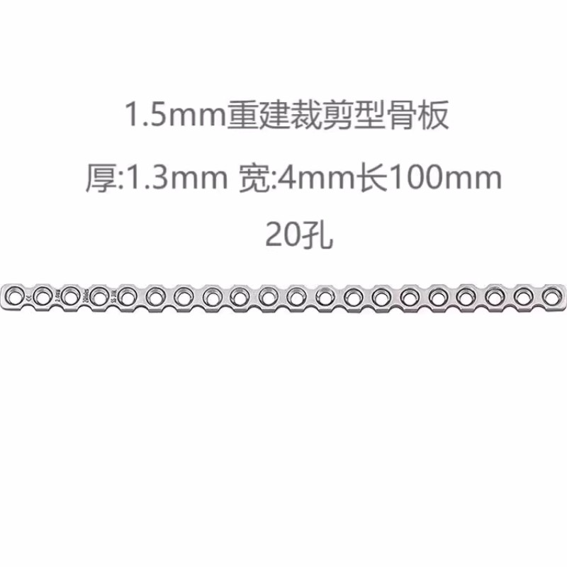 reconstruction cuttable plate  - огляд і ціна Pet Supplies Vet